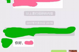 许昌专业要账公司